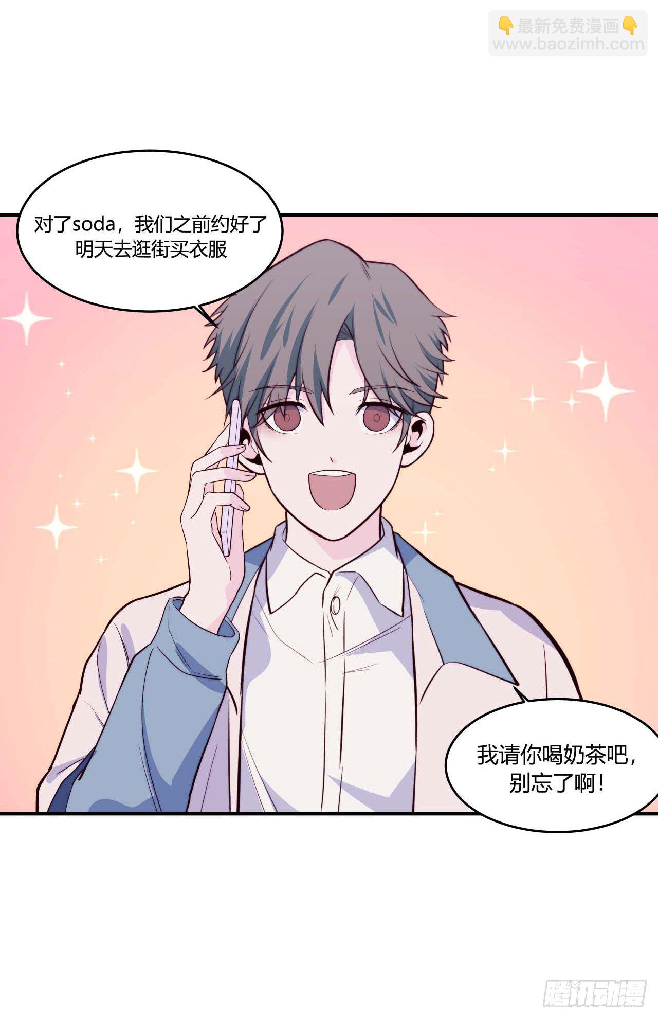 【第69话】拖延症3-第91话