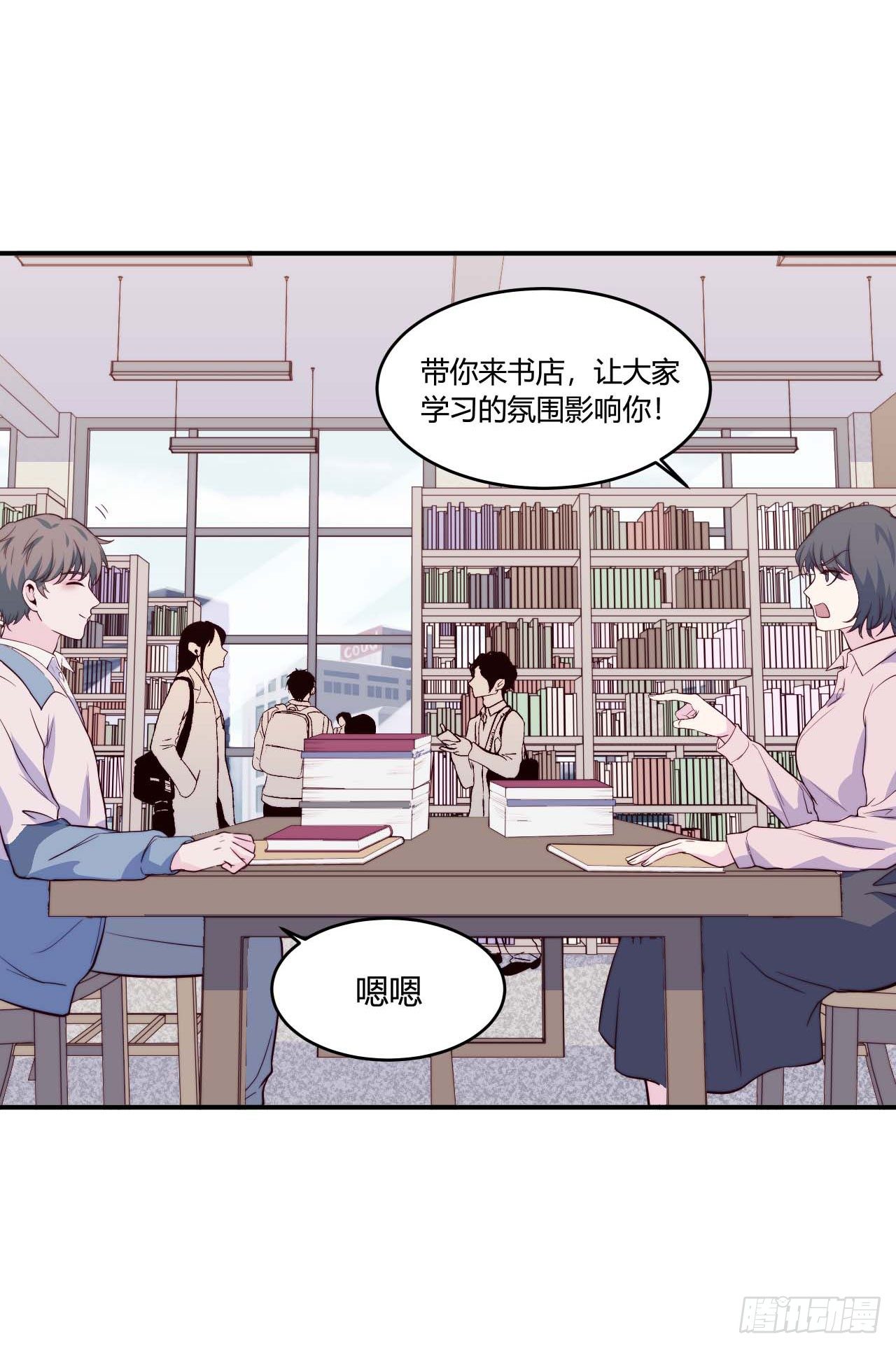 【第69话】拖延症3-第91话