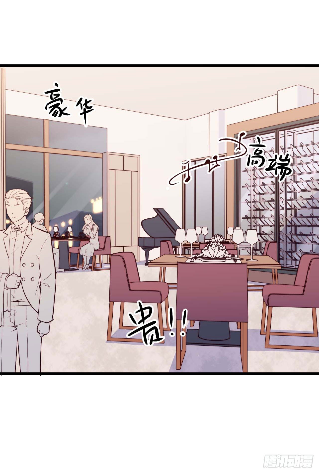【第71话】点单-第93话