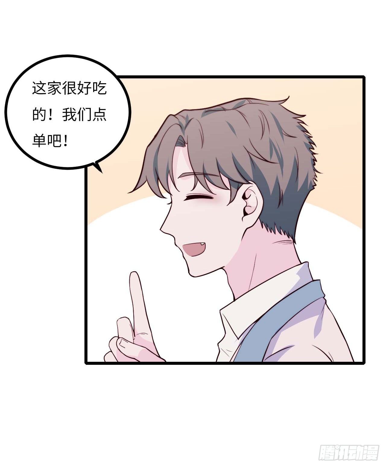 【第71话】点单-第93话