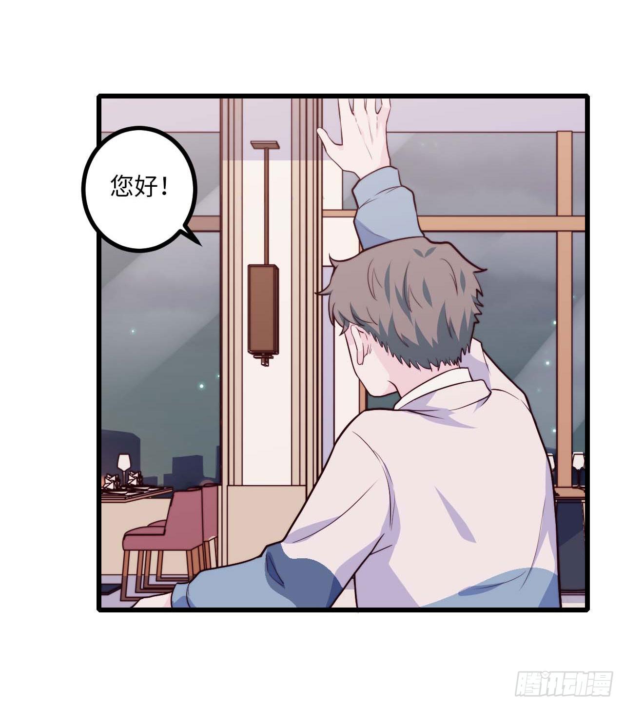 【第71话】点单-第93话