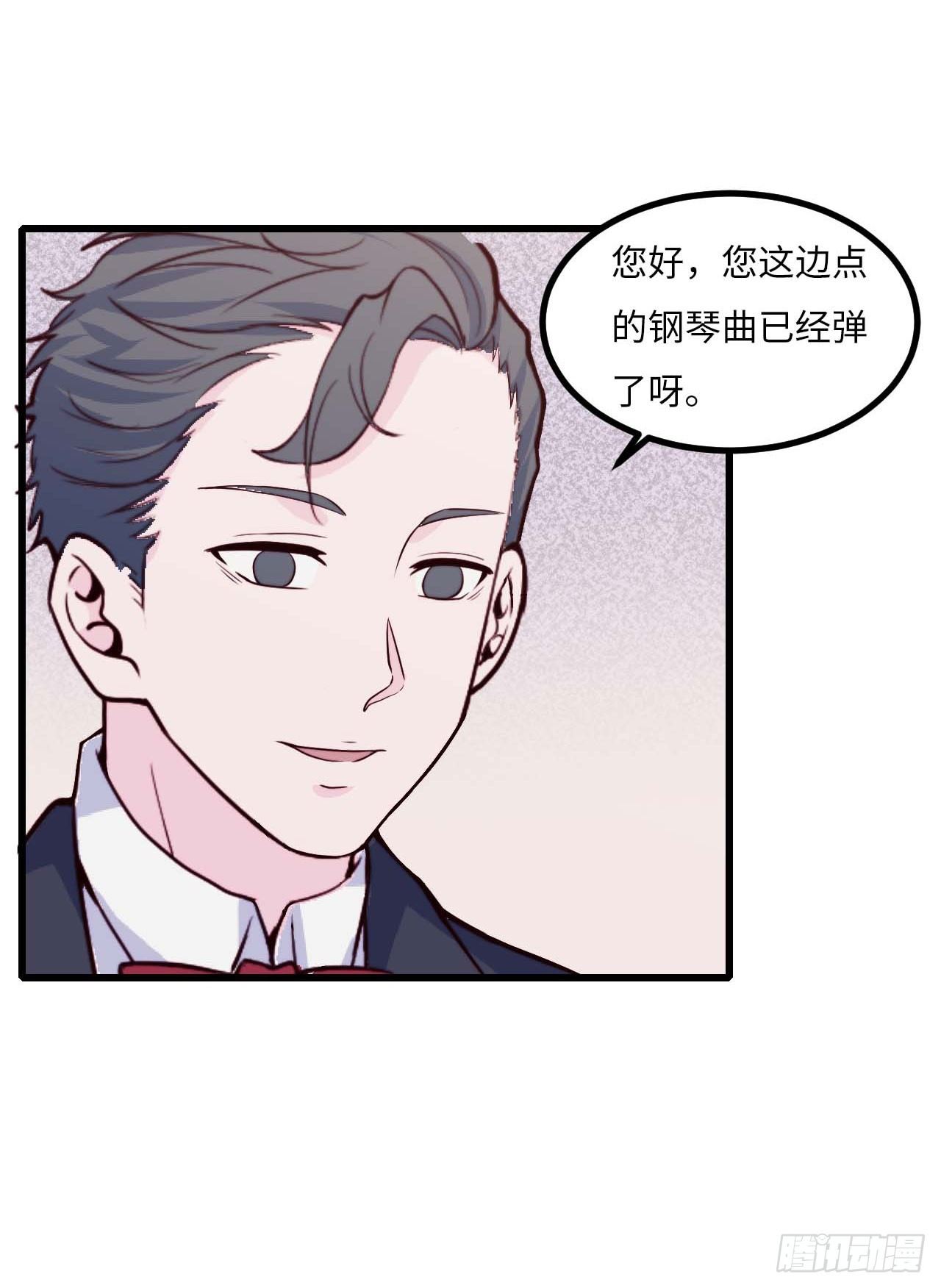【第71话】点单-第93话
