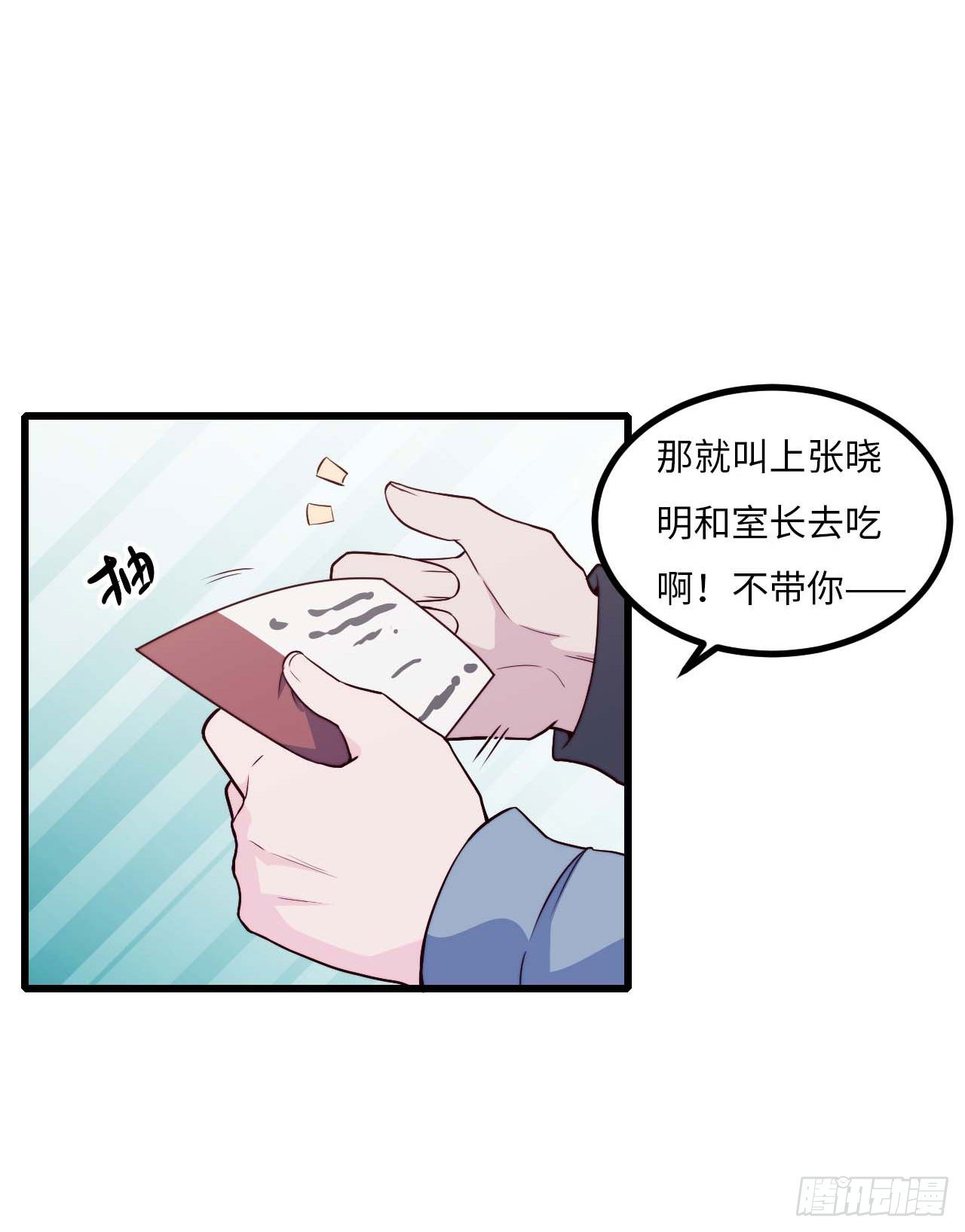 【第71话】点单-第93话