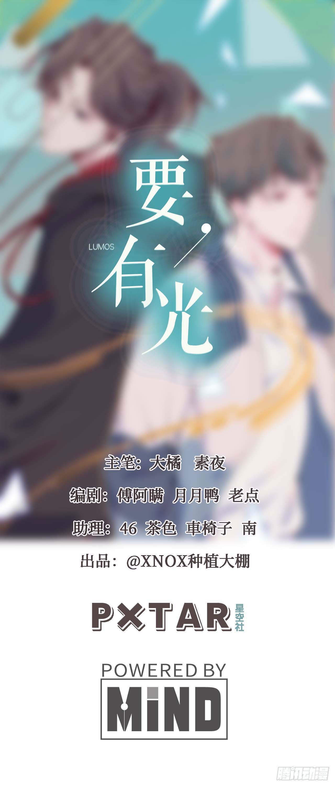 【第73话】锁坏了1-第95话