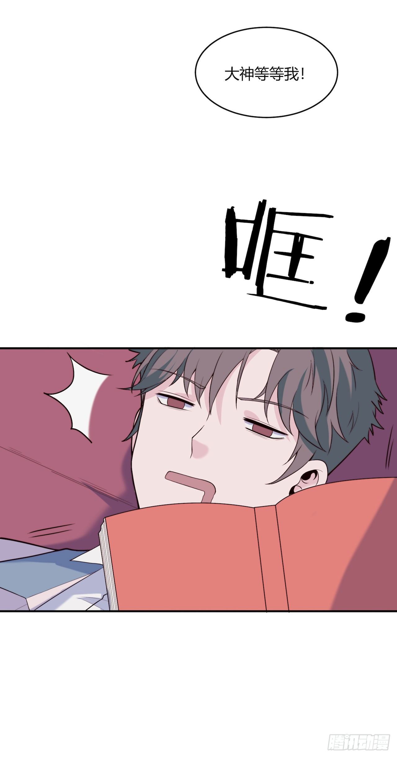 【第73话】锁坏了1-第95话