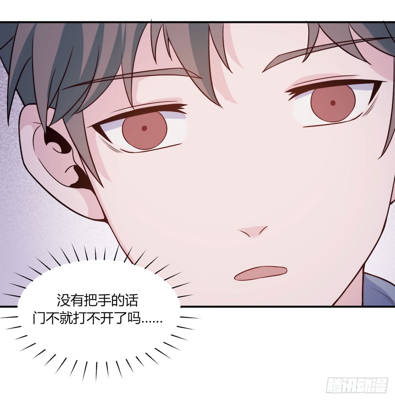 【第73话】锁坏了1-第95话