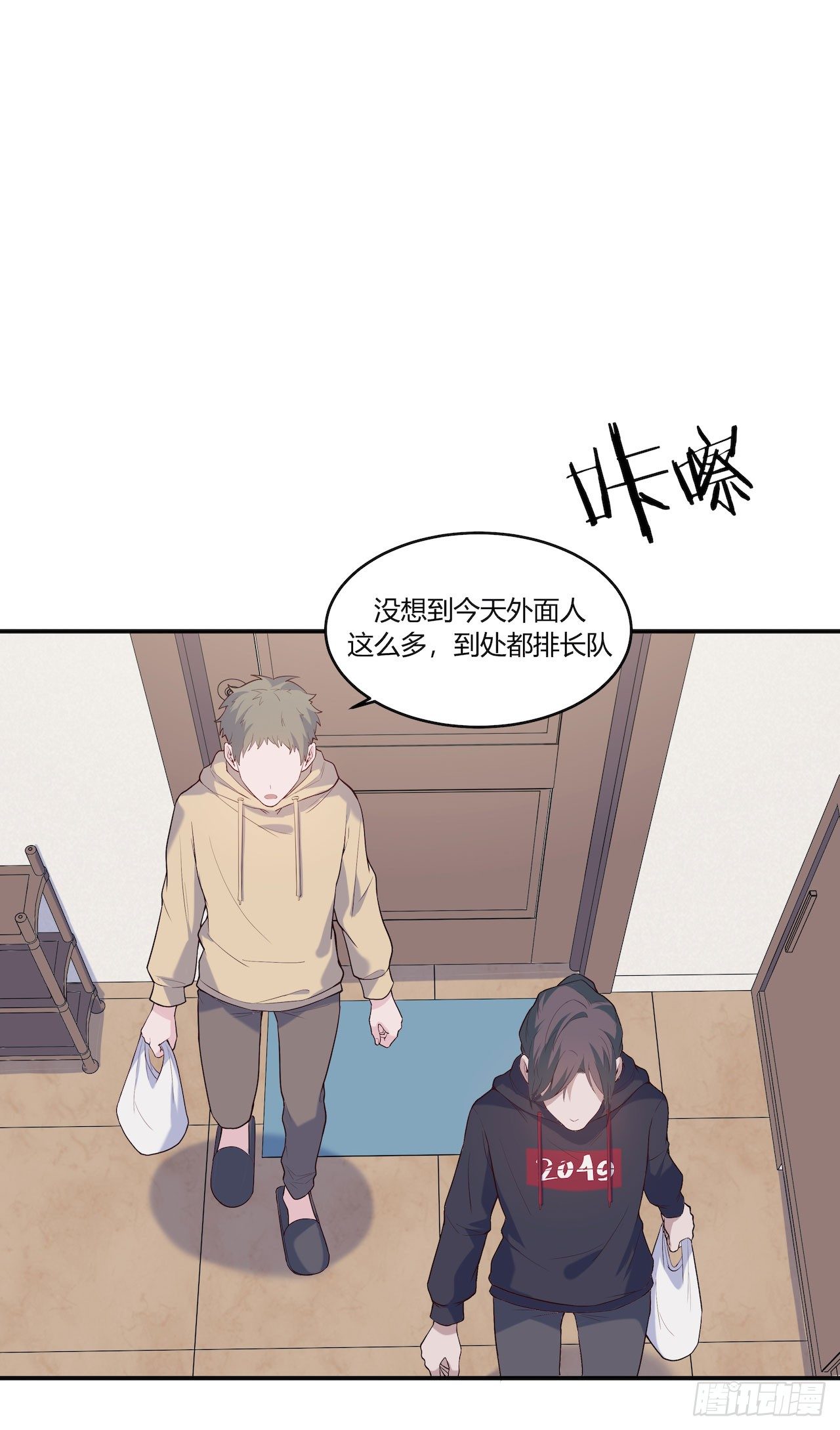 【第73话】锁坏了1-第95话