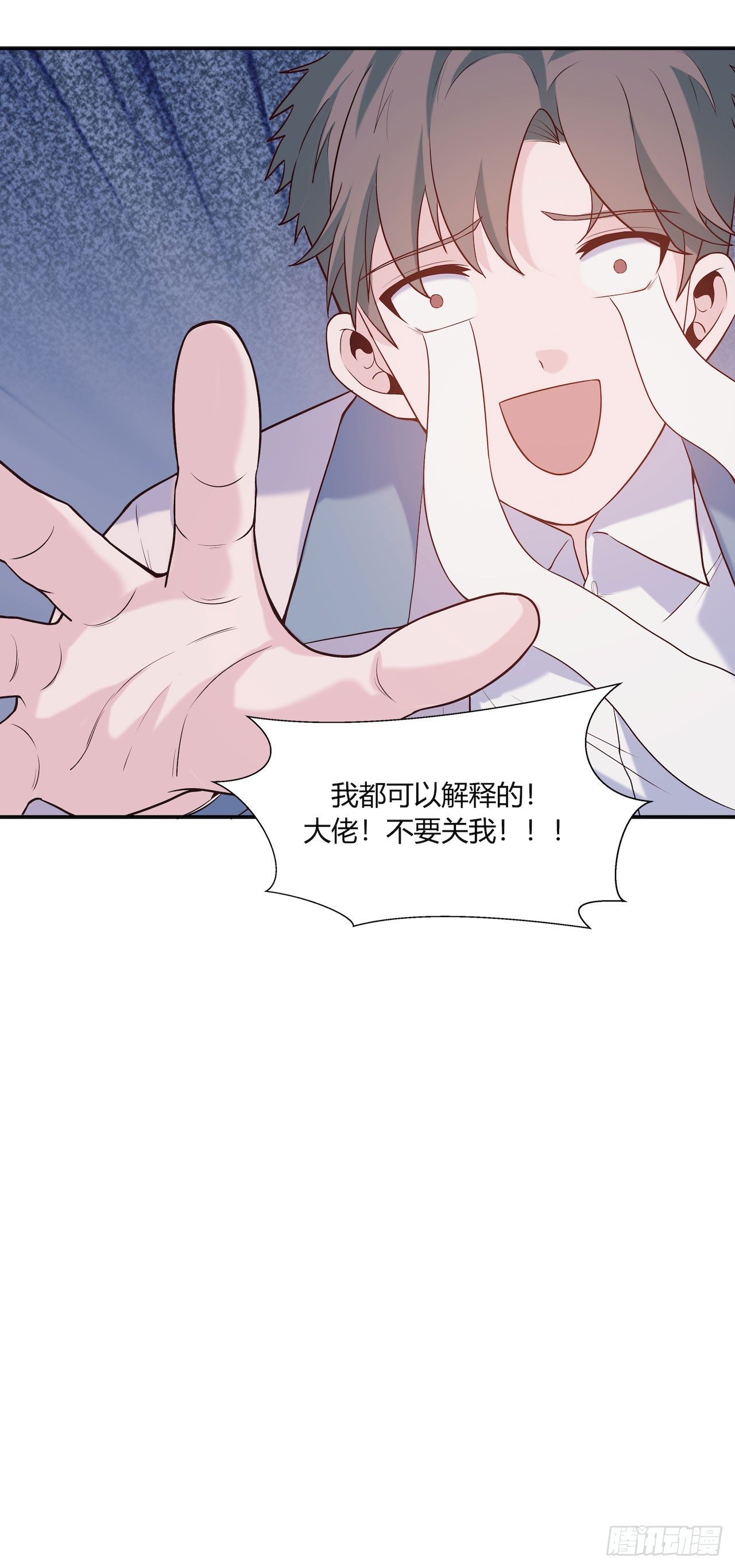 【第73话】锁坏了1-第95话