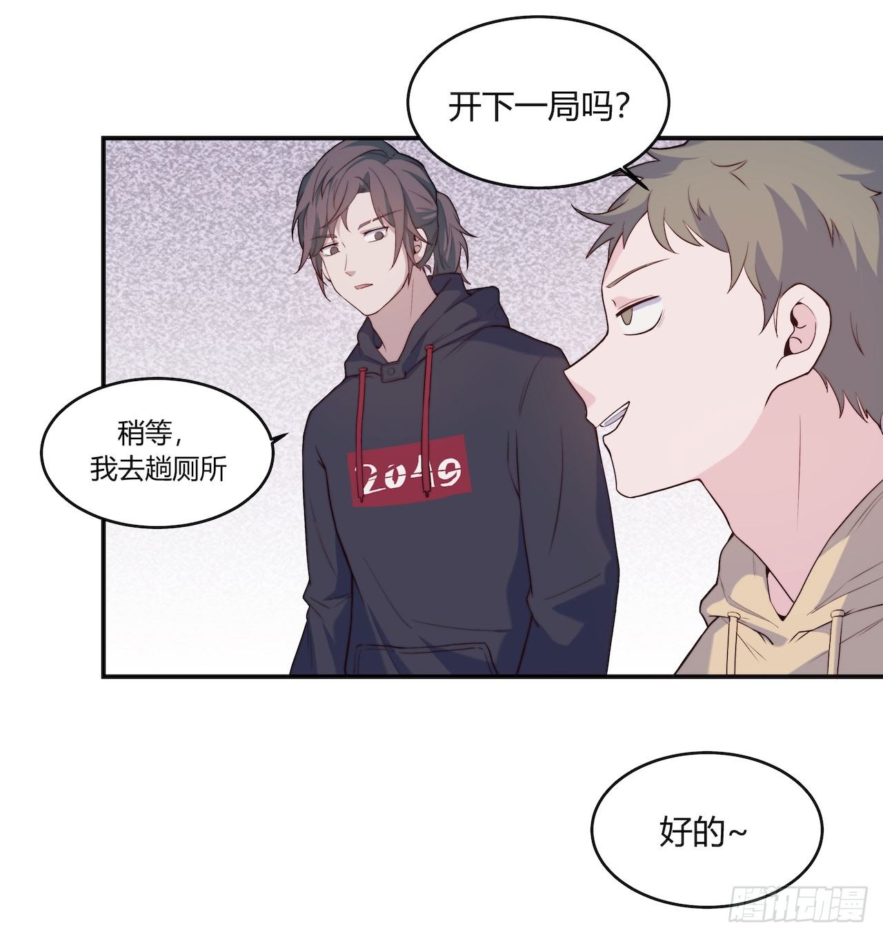 【第73话】锁坏了1-第95话