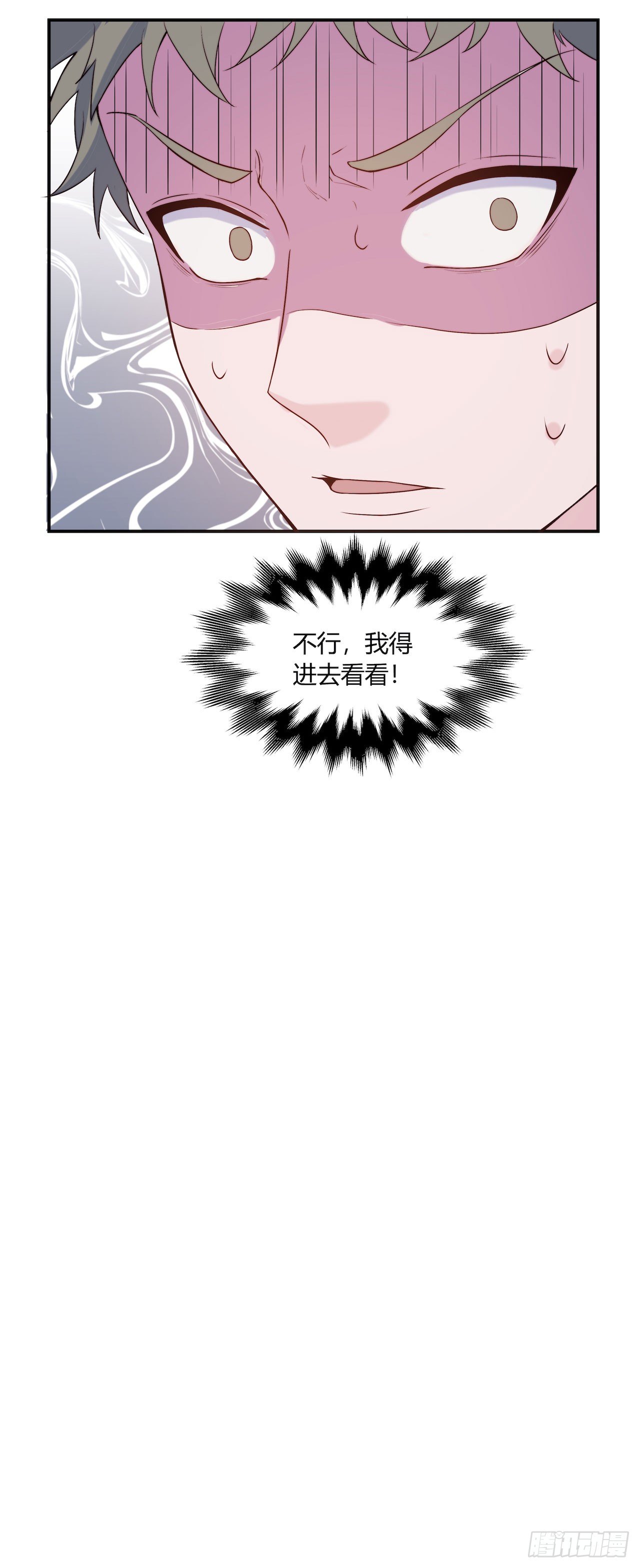 【第73话】锁坏了1-第95话