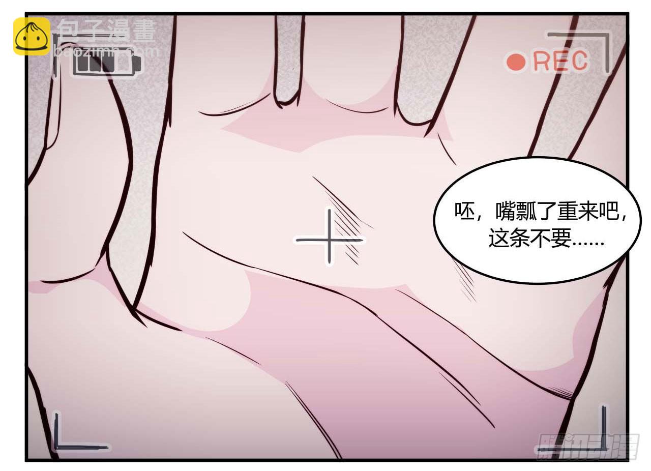 【第75话】和光老师好-第97话