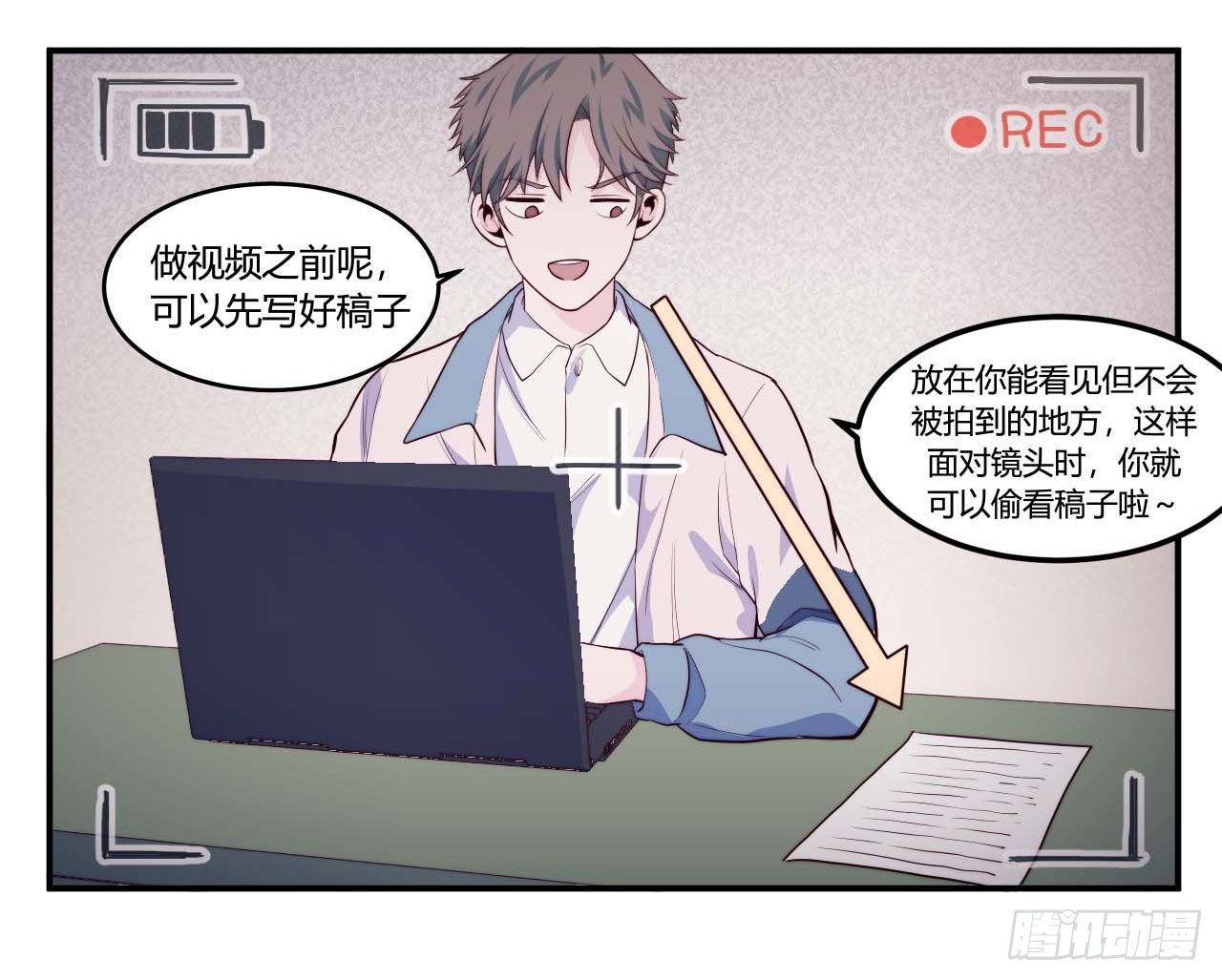 【第75话】和光老师好-第97话