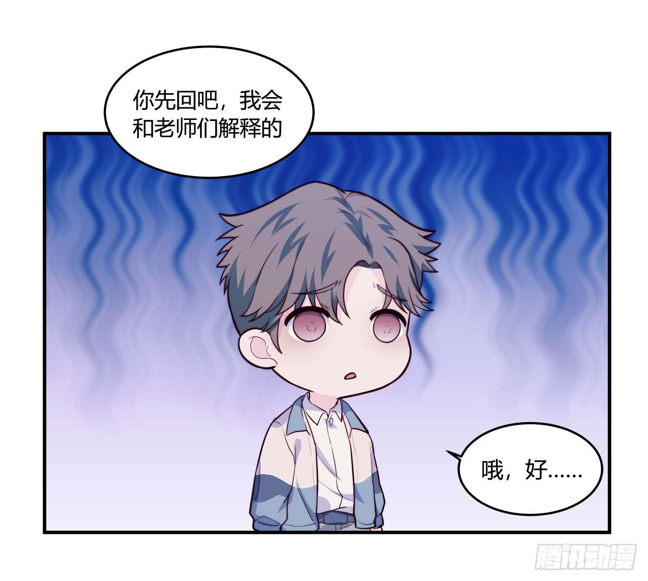 【第75话】和光老师好-第97话