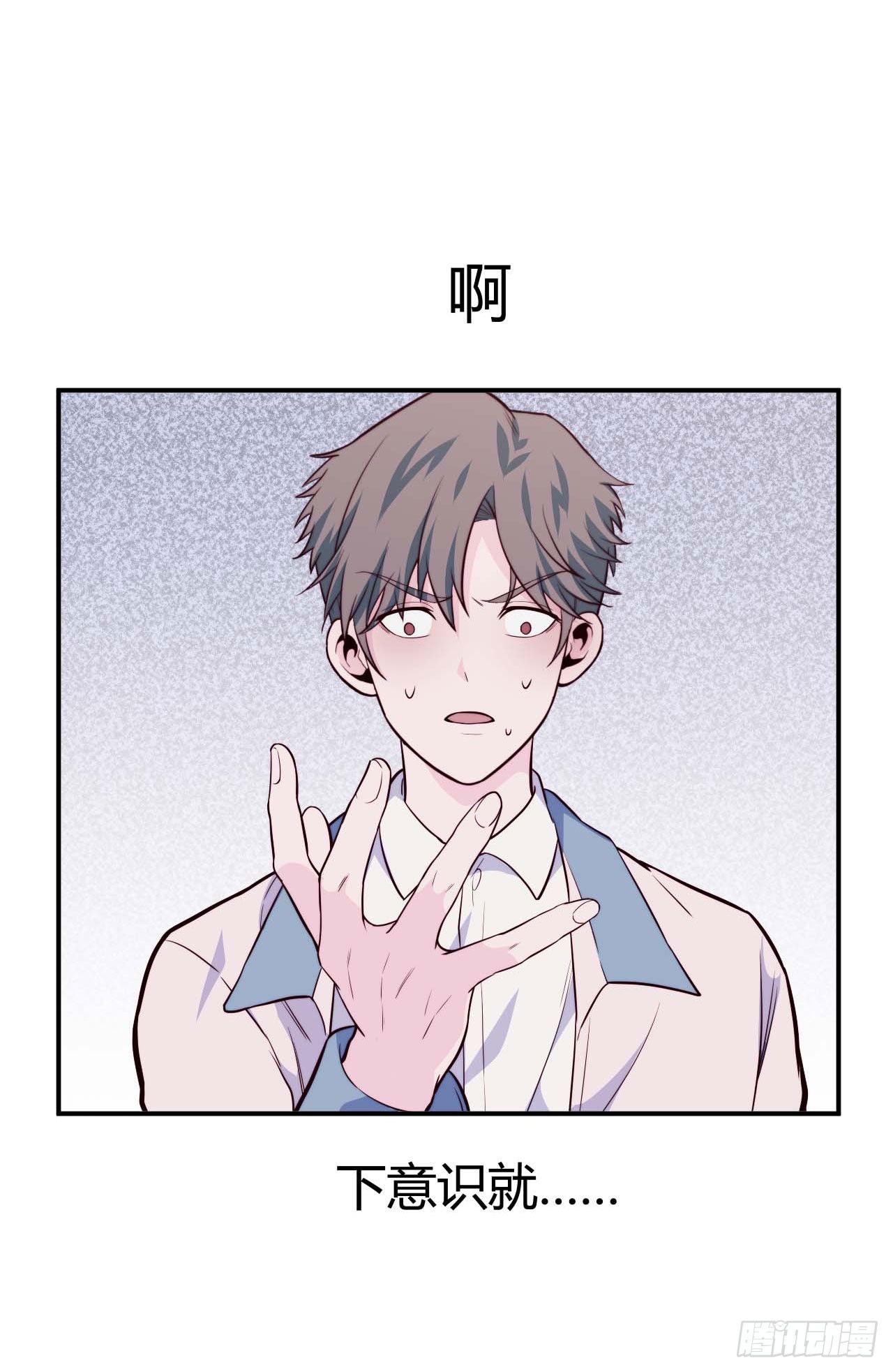 【第75话】和光老师好-第97话