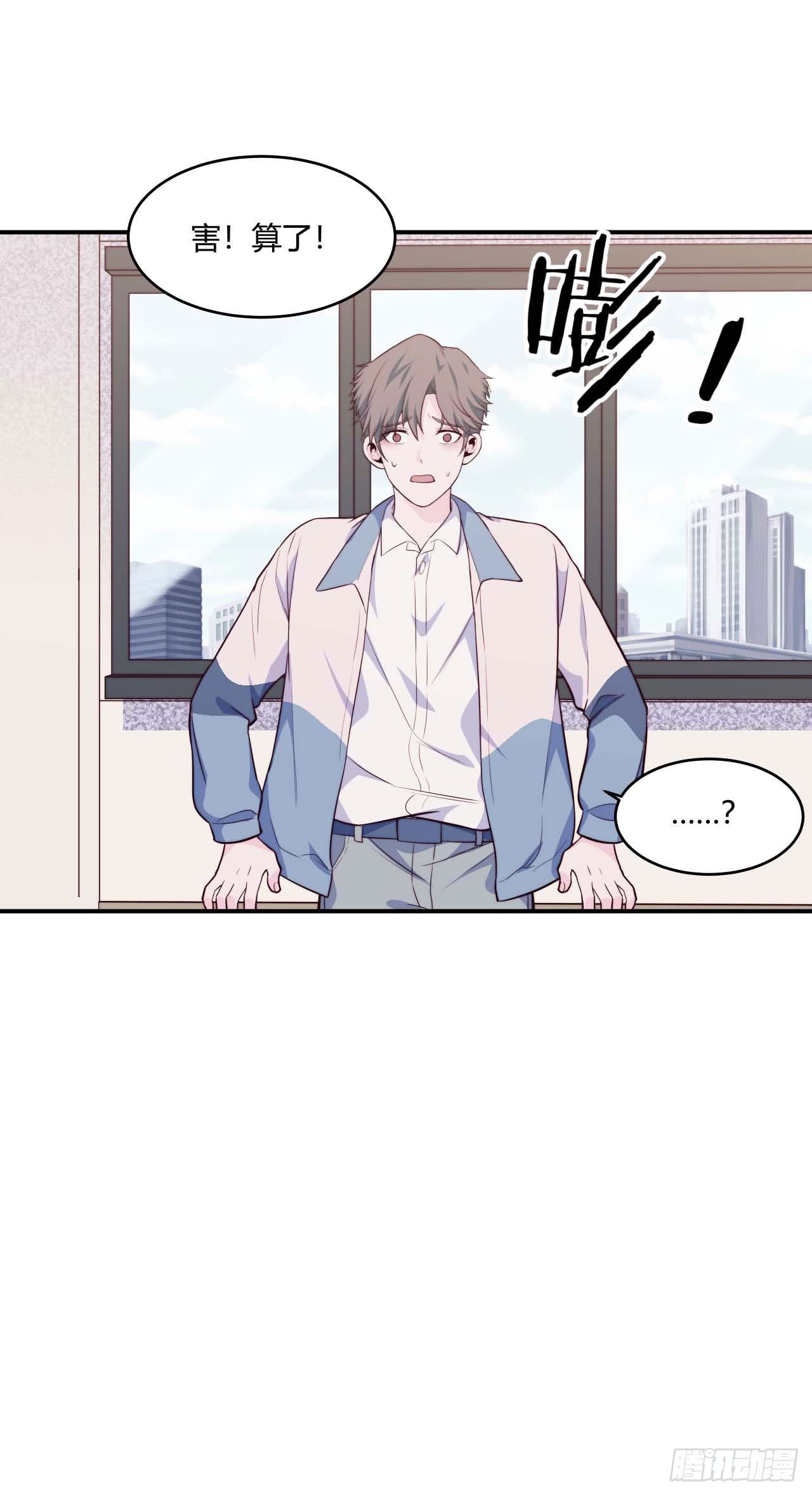 【第75话】和光老师好-第97话