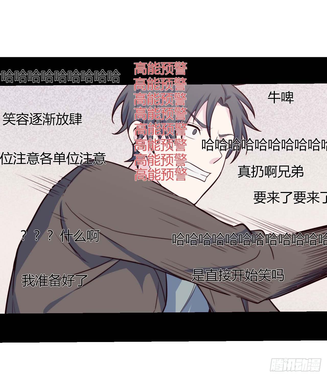 【第75话】和光老师好-第97话