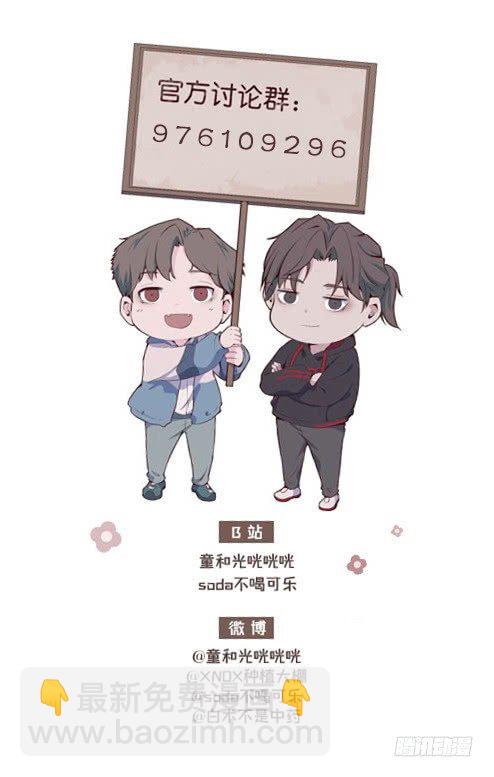【第75话】和光老师好-第97话
