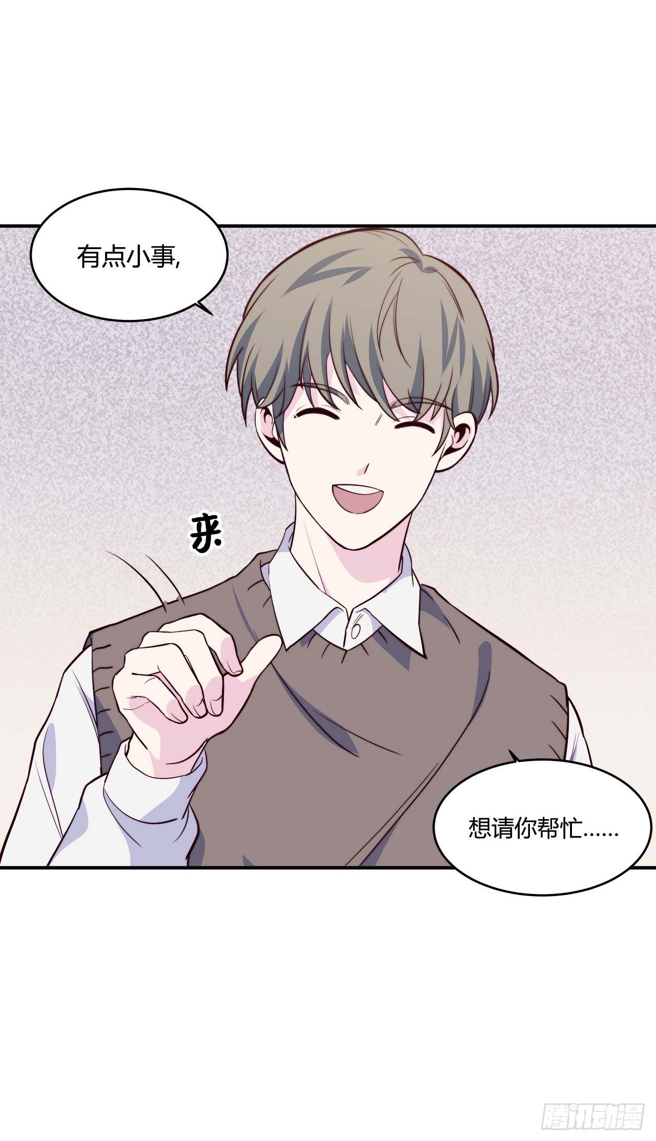 【第75话】和光老师好-第97话