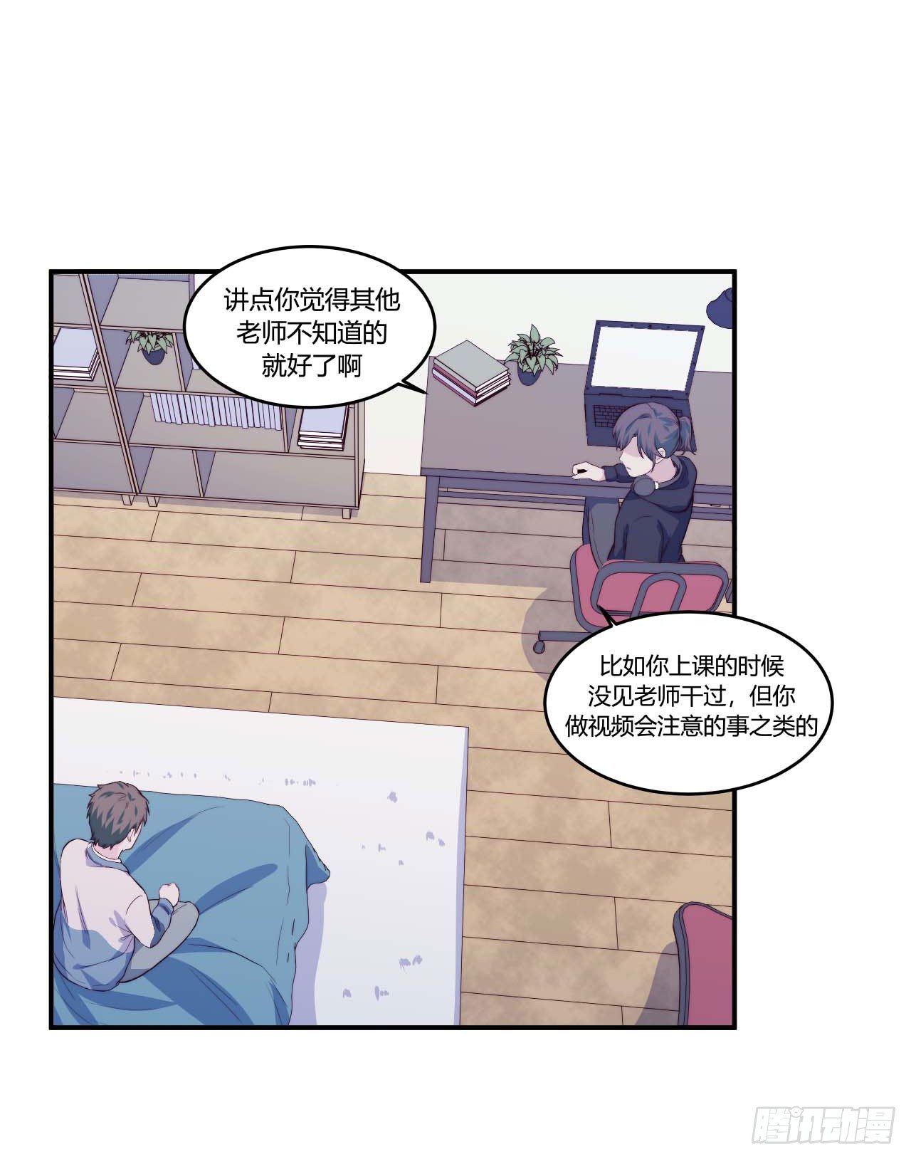 【第75话】和光老师好-第97话