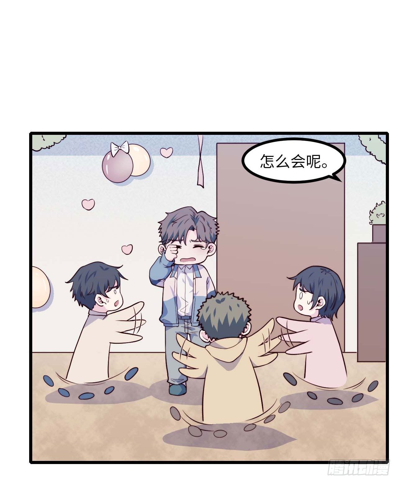 【第77话】和光的生日-第99话