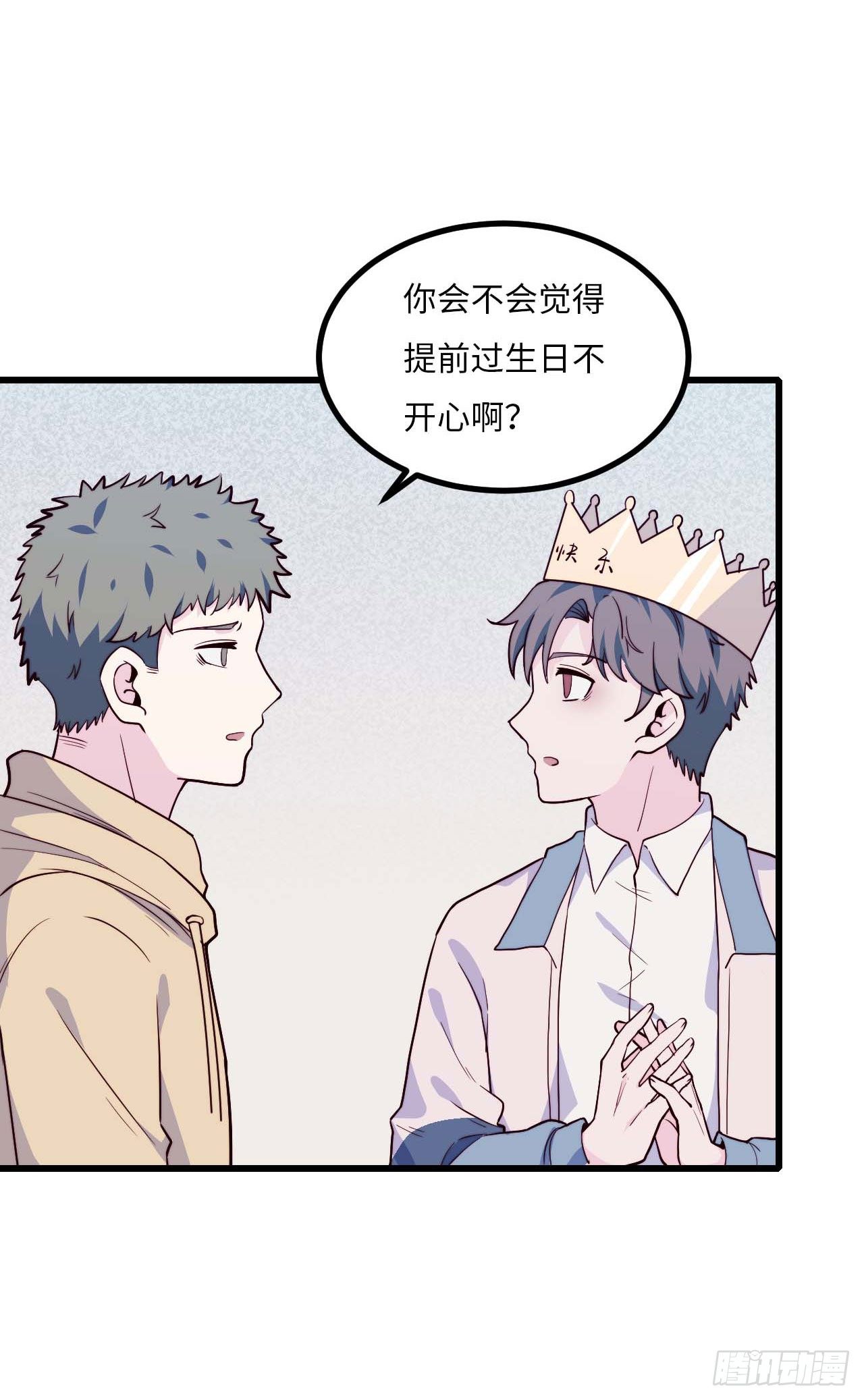 【第77话】和光的生日-第99话