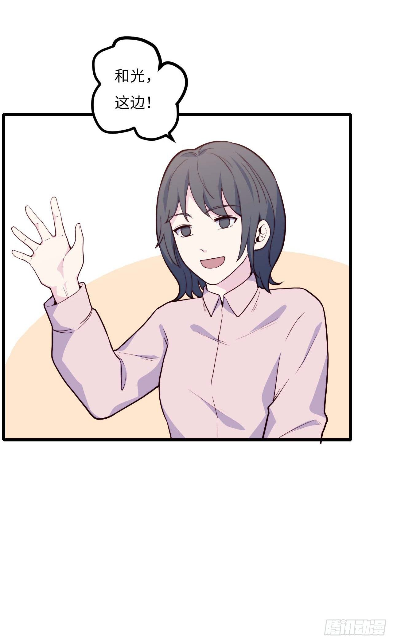【第77话】和光的生日-第99话
