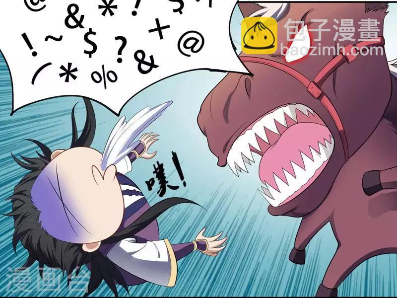 序章-第1话