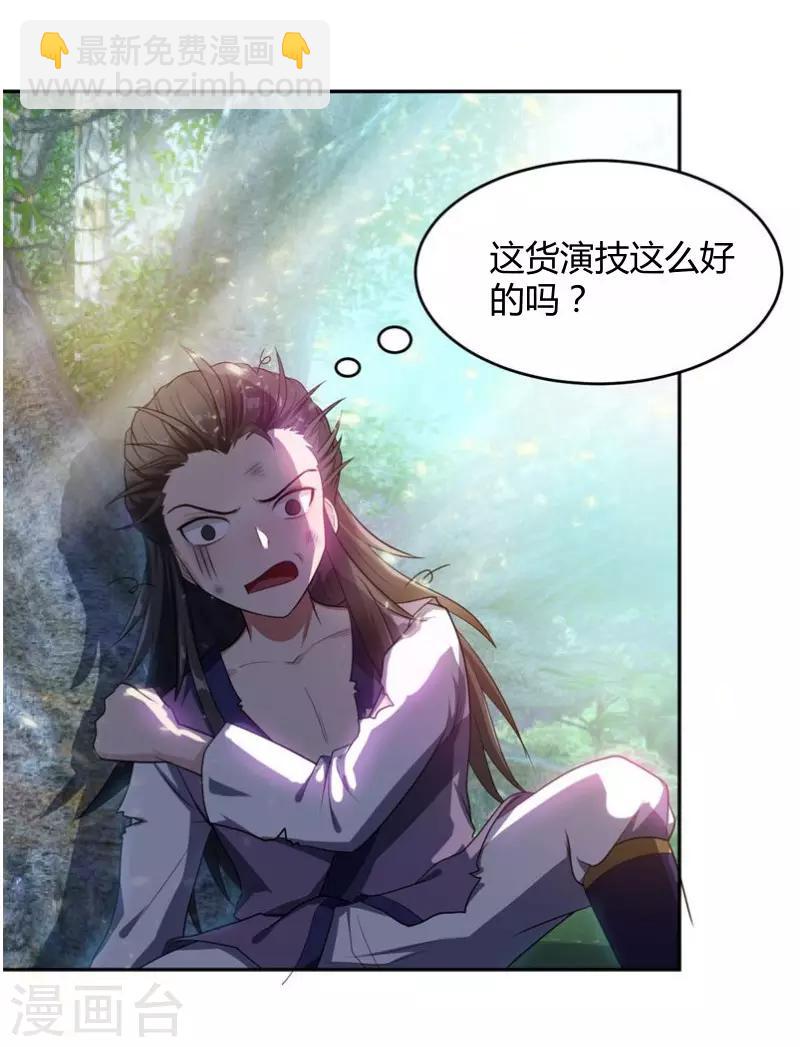 序章-第1话