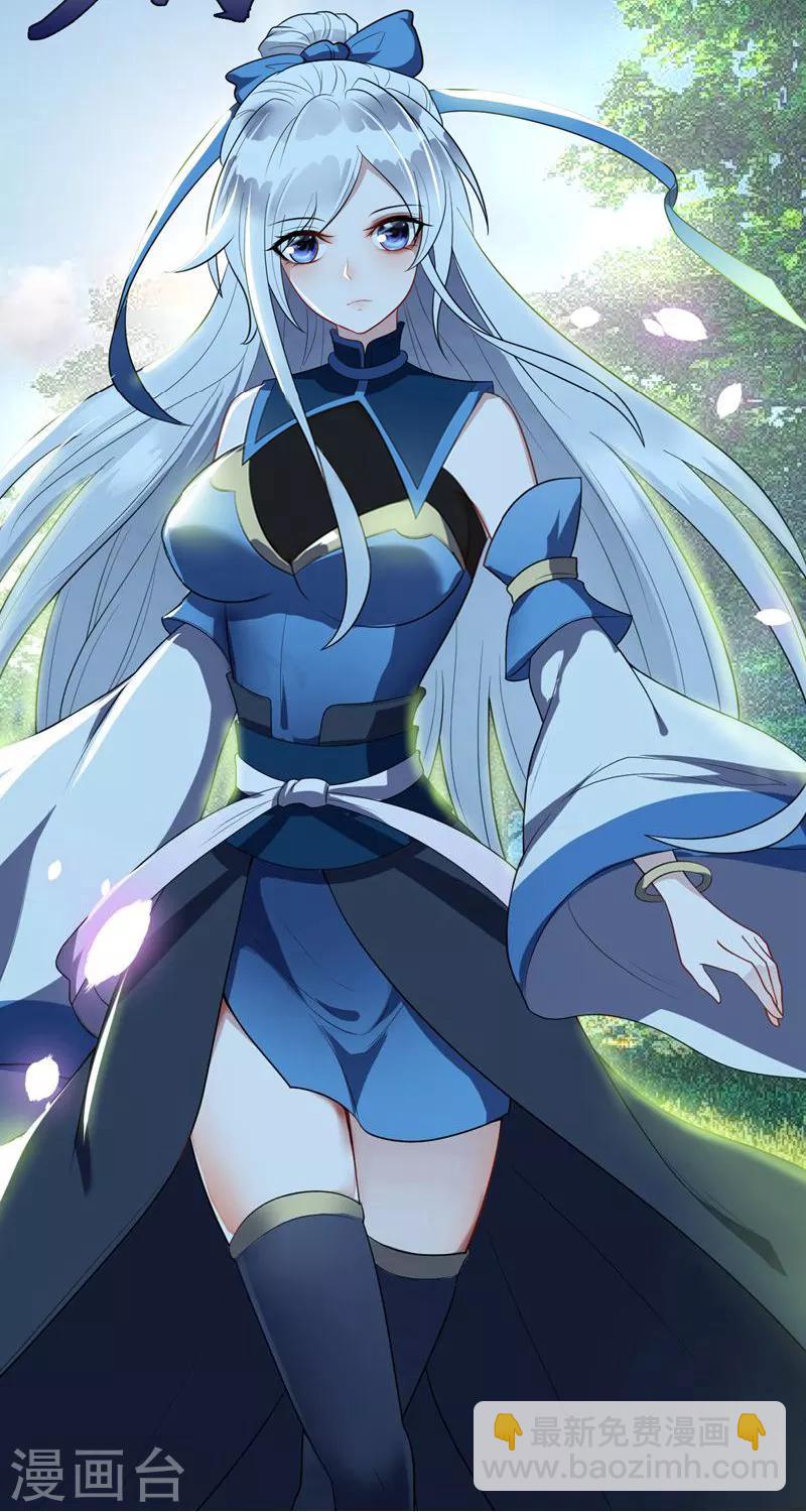 序章-第1话