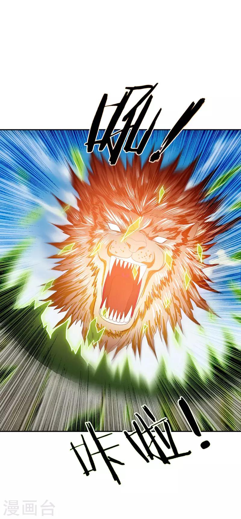 第10话 抢人-第11话