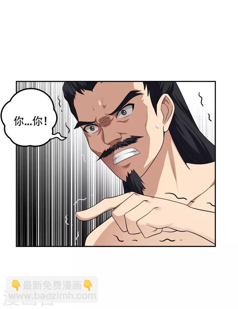 第10话 抢人-第11话