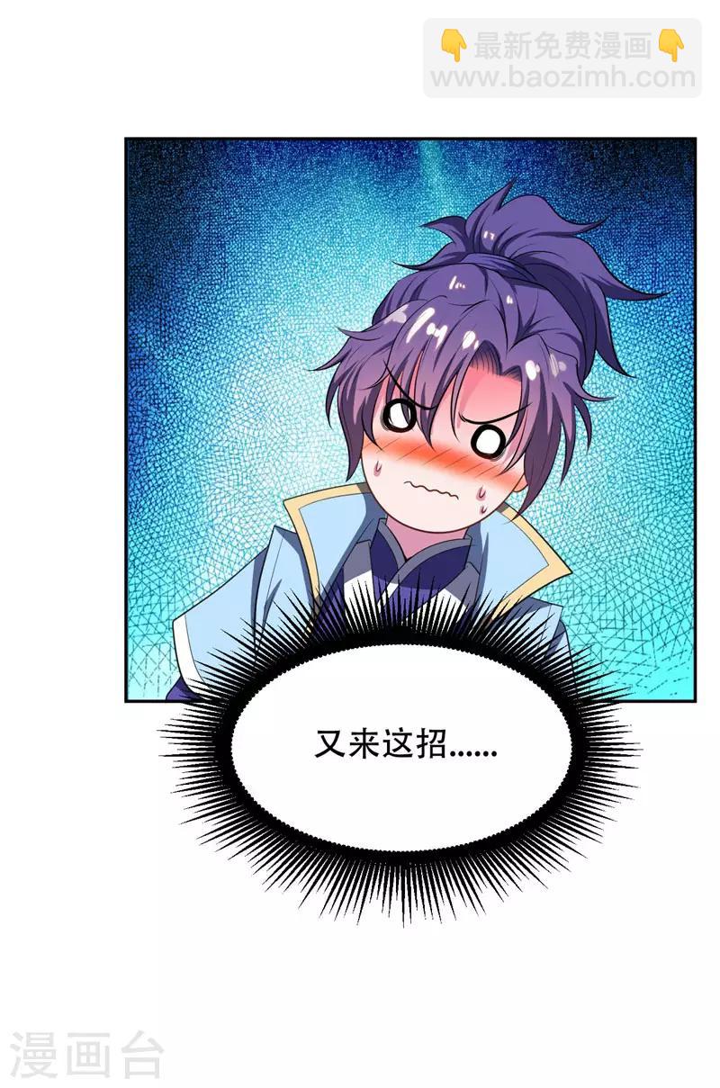 第10话 抢人-第11话