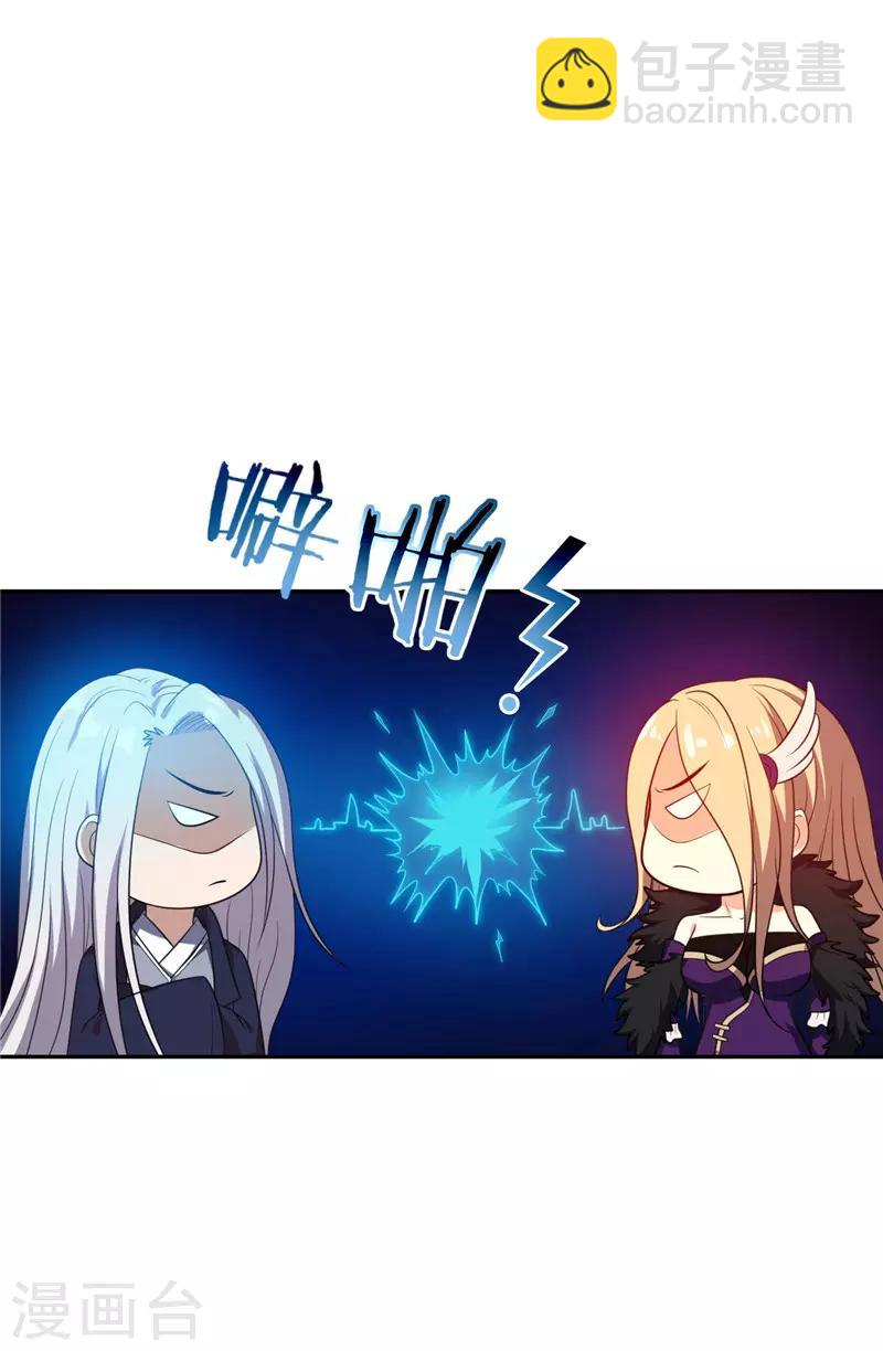 第10话 抢人-第11话