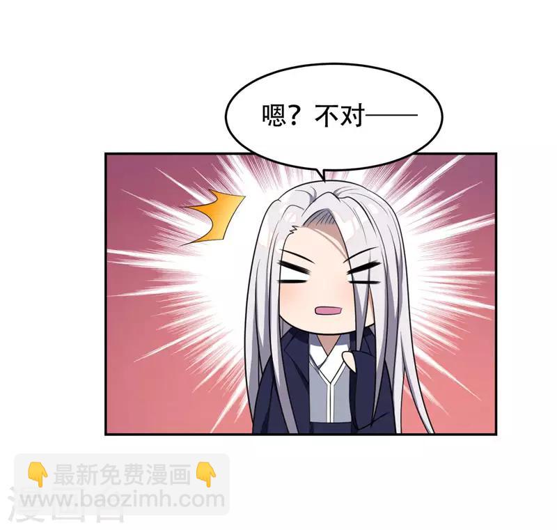 第10话 抢人-第11话