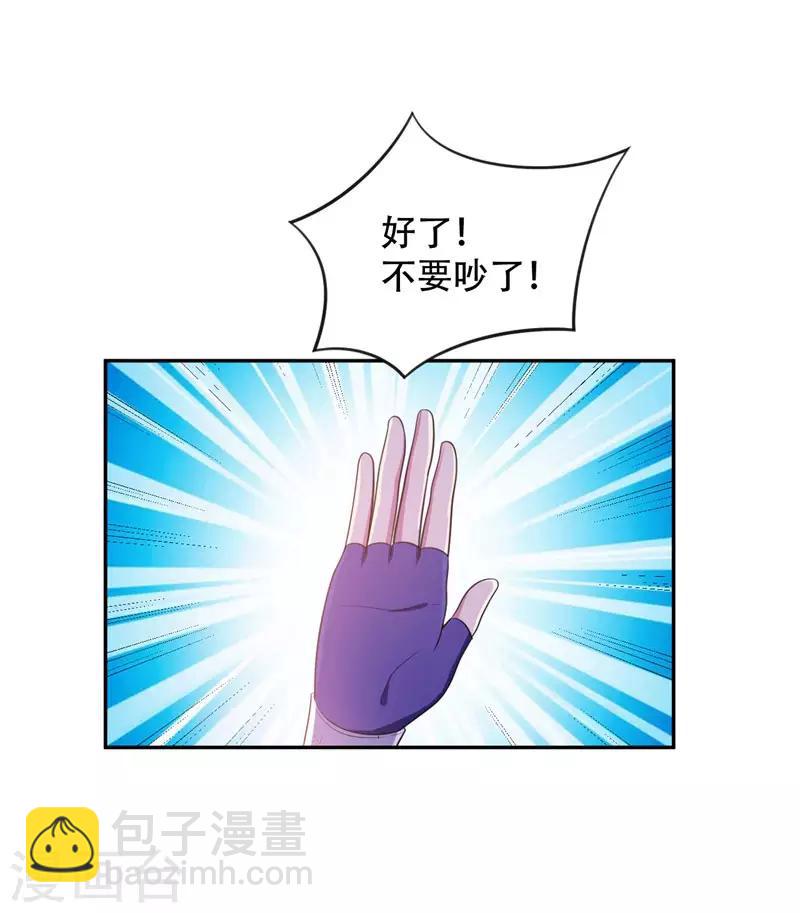 第10话 抢人-第11话