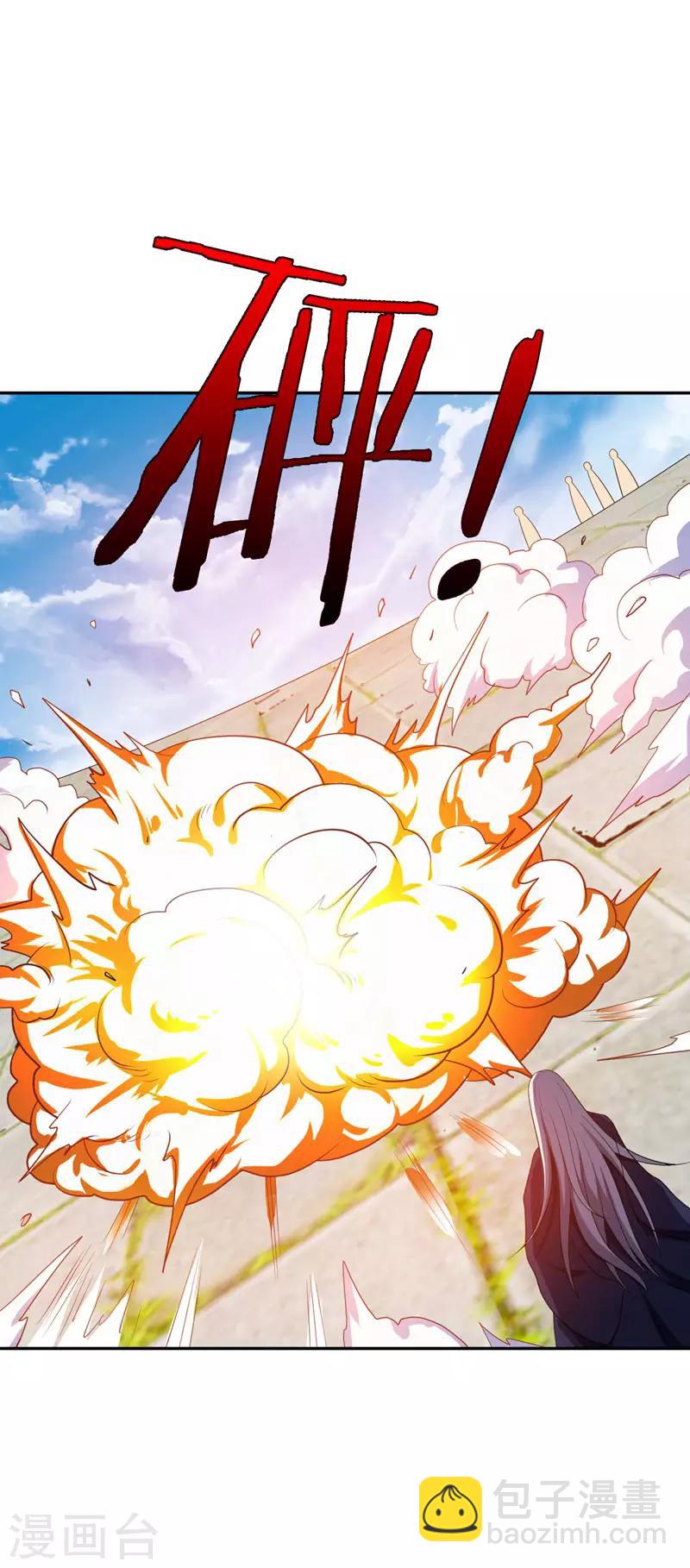 第10话 抢人-第11话