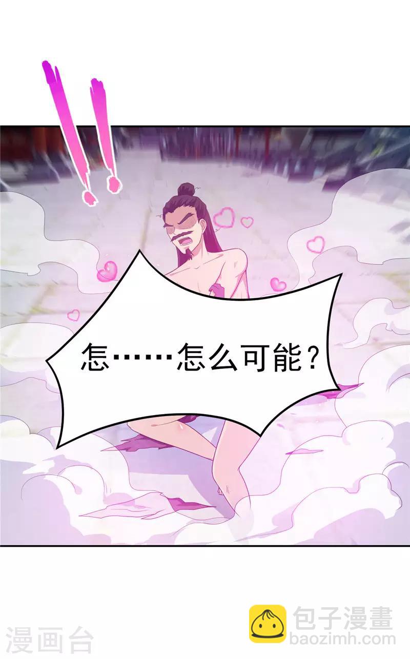 第10话 抢人-第11话