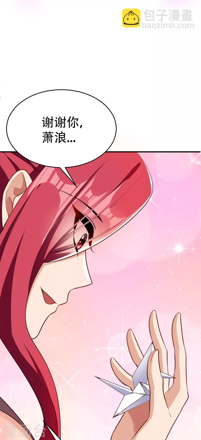 第98话 先天神魂？-第101话