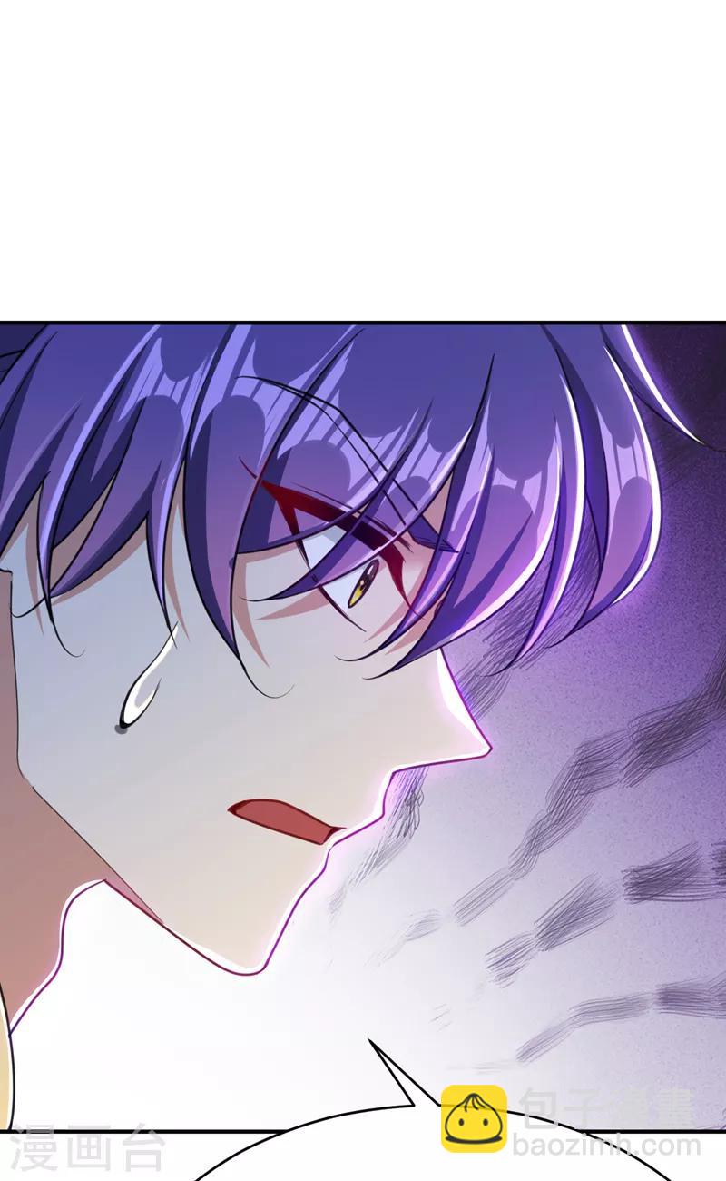 第100话 紫藤的特殊能力！-第103话