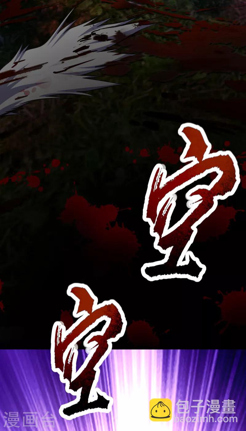 第100话 紫藤的特殊能力！-第103话