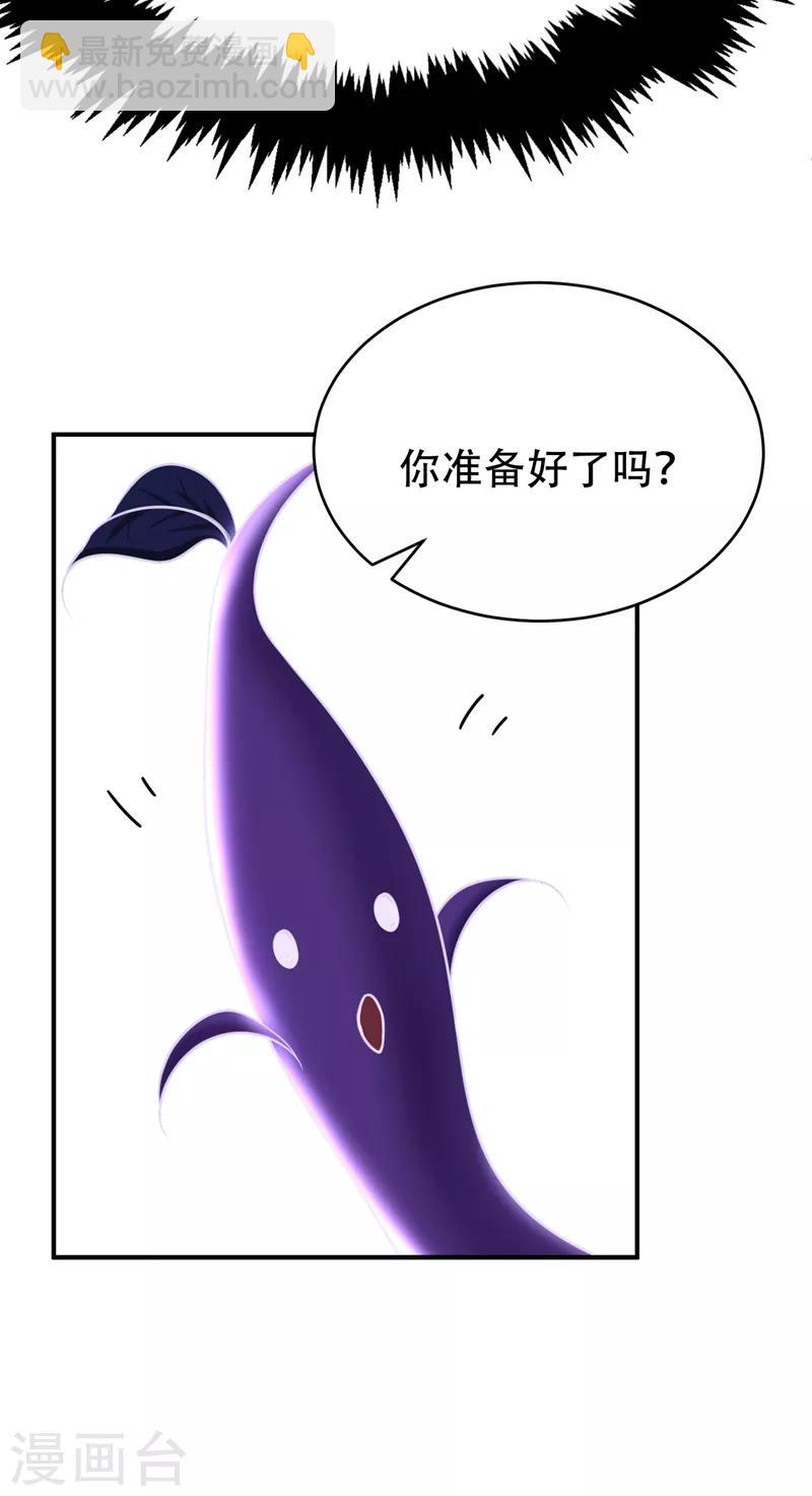 第100话 紫藤的特殊能力！-第103话