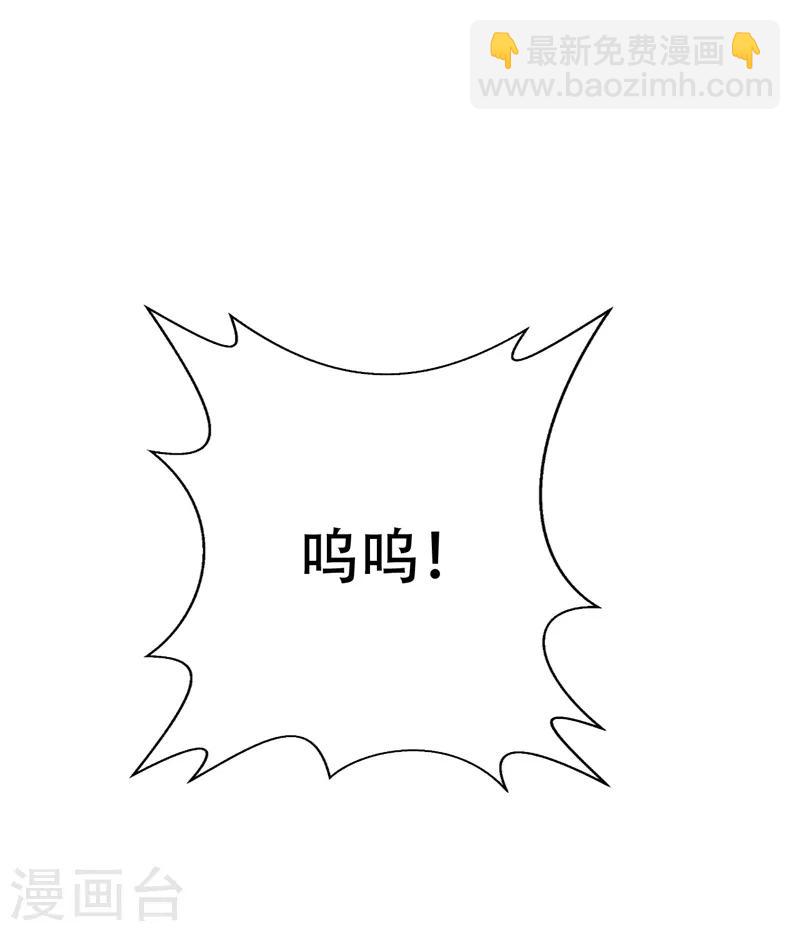 第100话 紫藤的特殊能力！-第103话