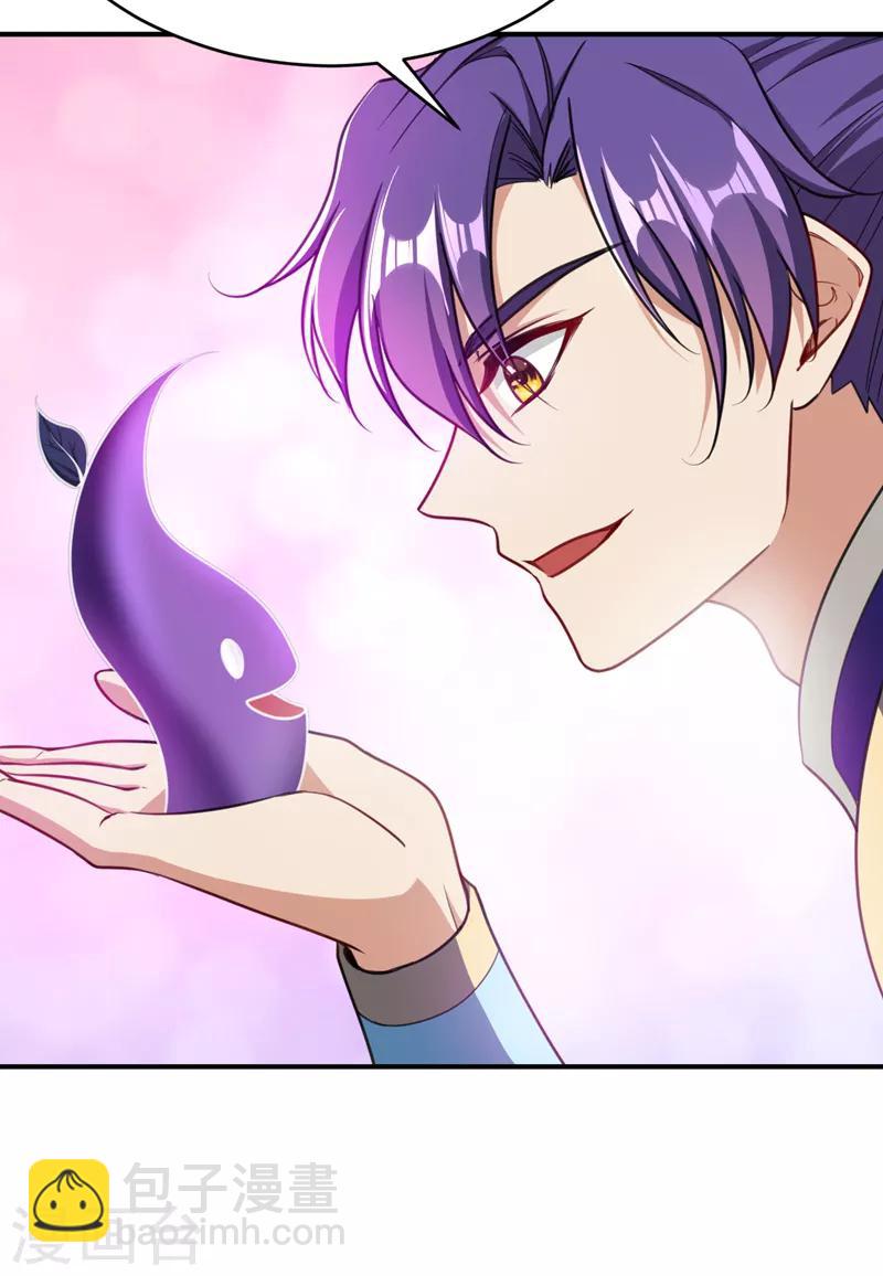第100话 紫藤的特殊能力！-第103话