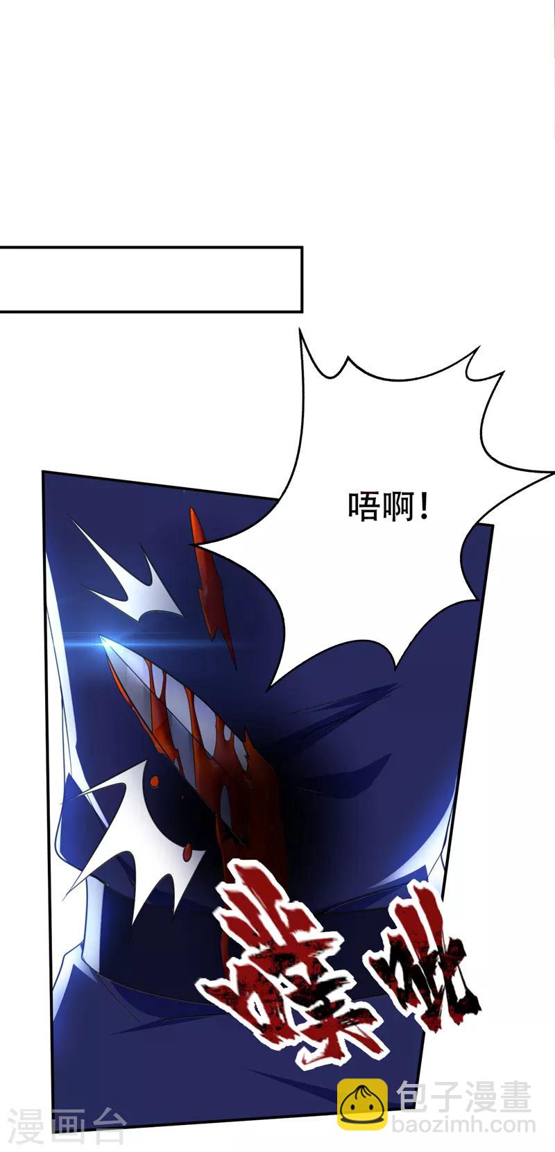 第104话 就因为一个女人！-第107话