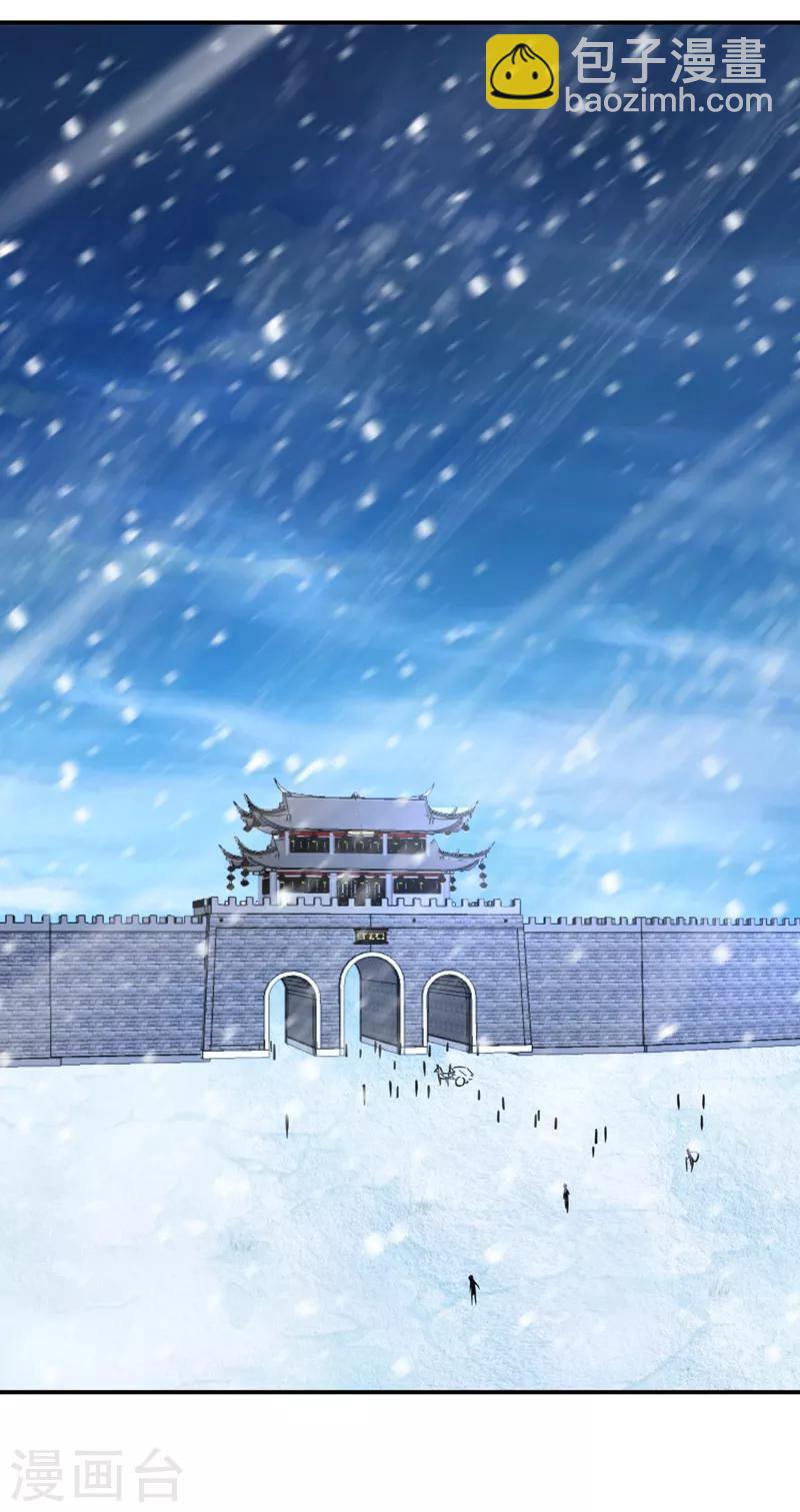 第104话 就因为一个女人！-第107话