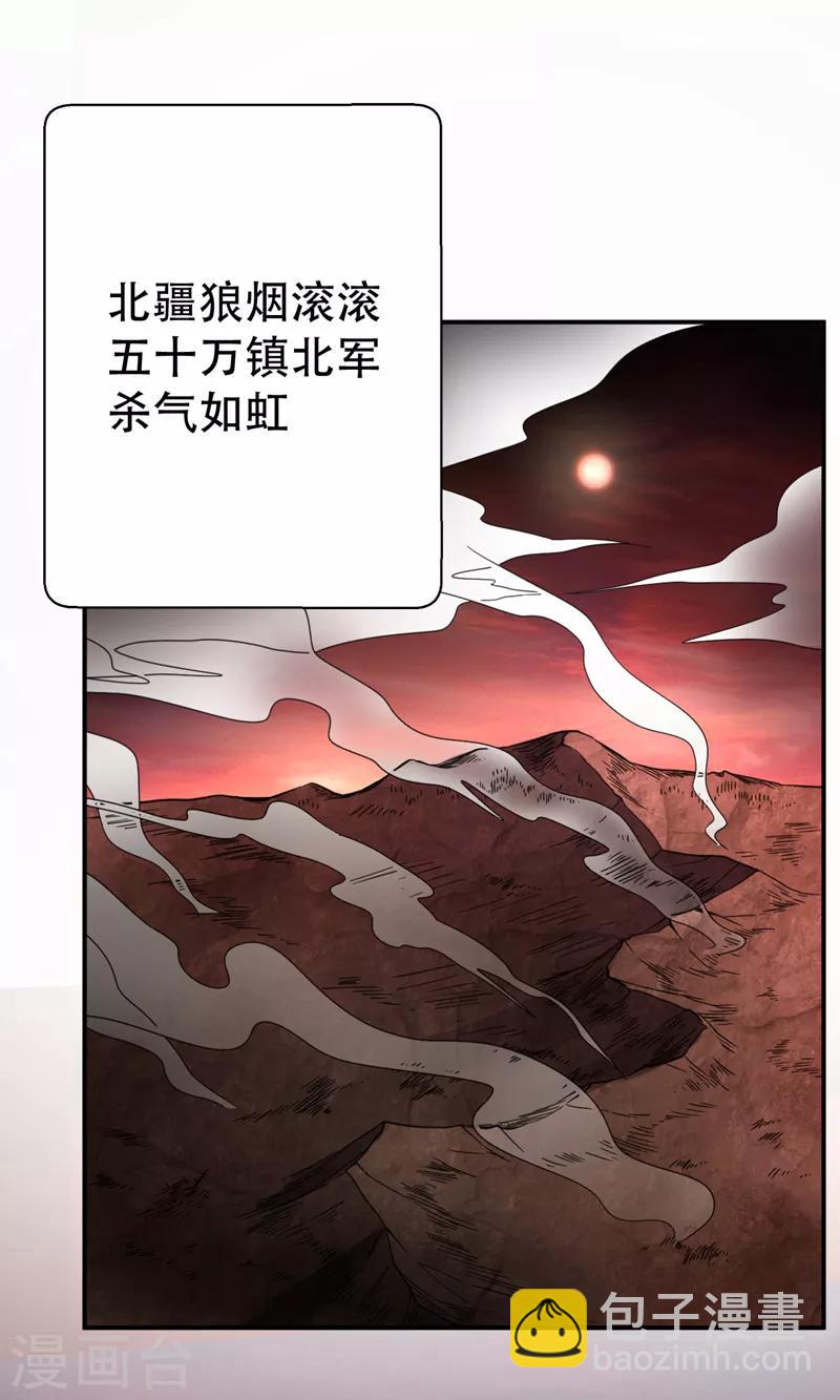第104话 就因为一个女人！-第107话