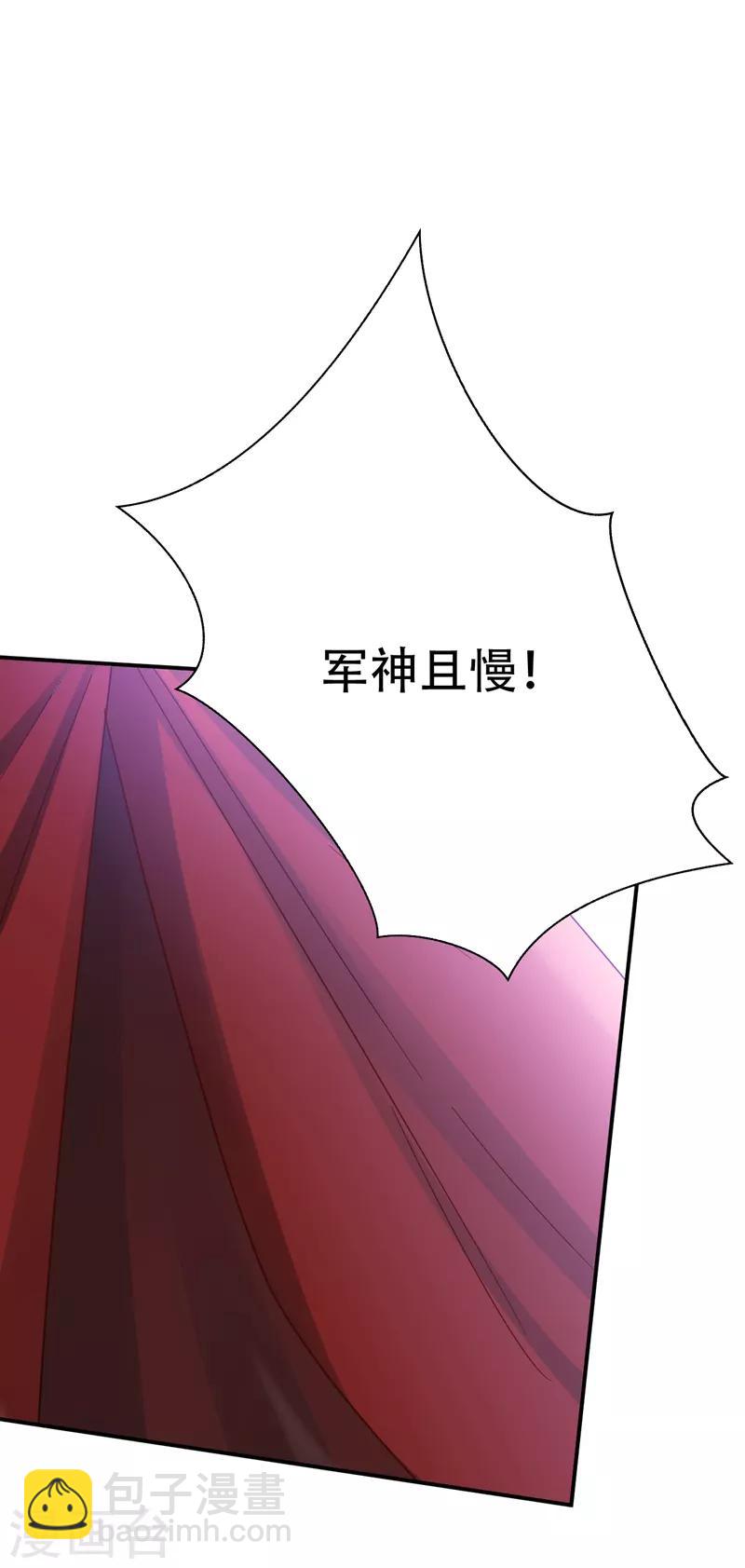 第104话 就因为一个女人！-第107话