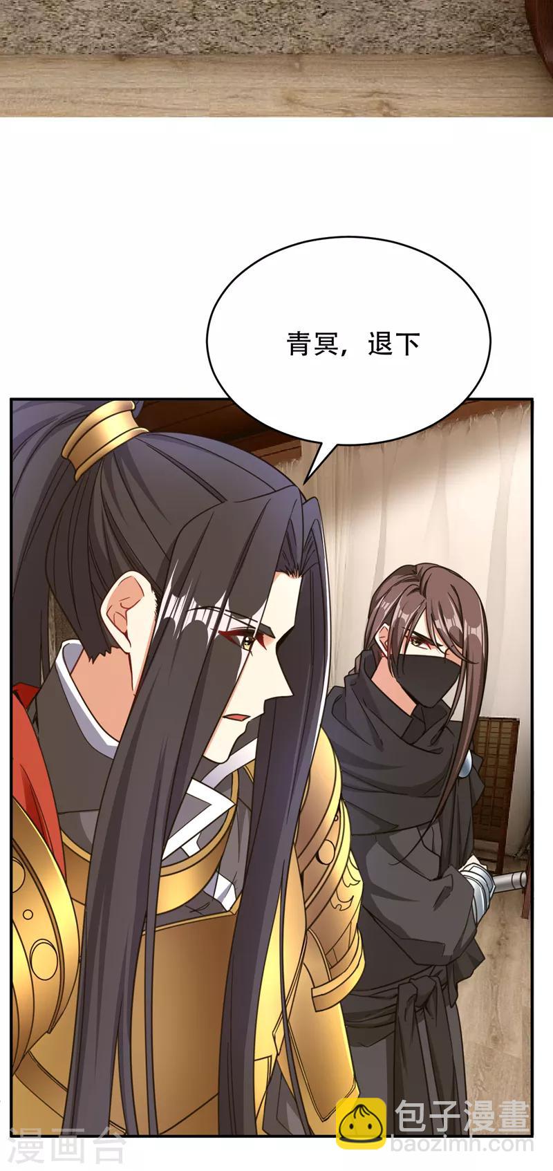第104话 就因为一个女人！-第107话