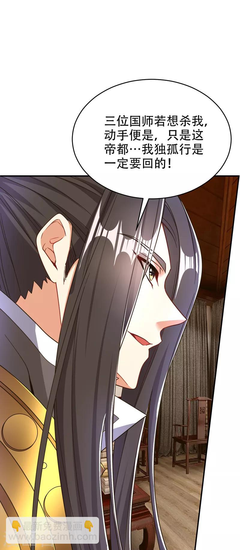 第104话 就因为一个女人！-第107话
