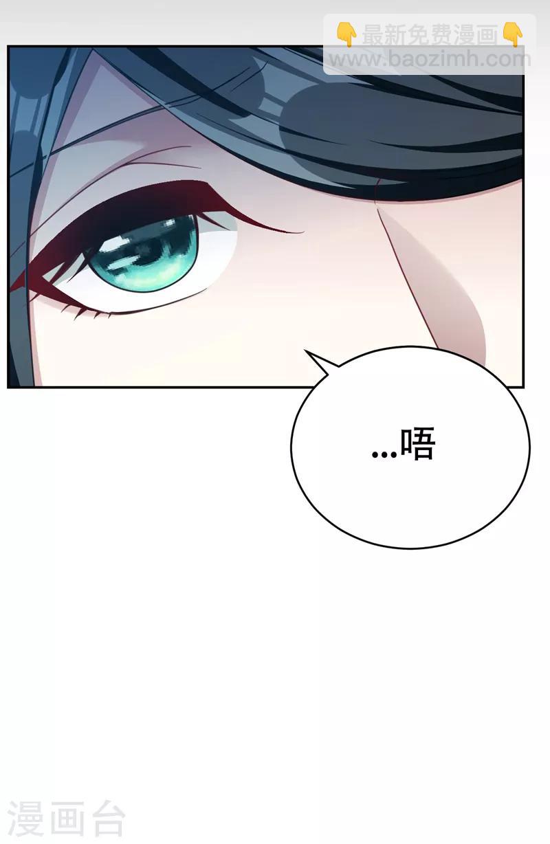 第104话 就因为一个女人！-第107话